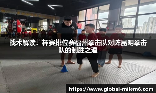 米乐M6官方网站