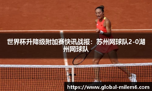 米乐M6官网