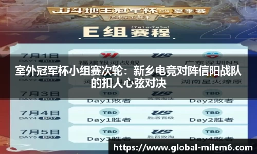 米乐M6官网