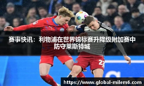 米乐M6官网