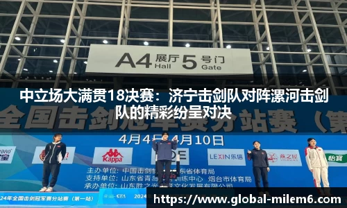 米乐M6官网