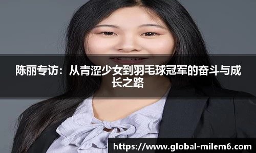 米乐M6官方网站