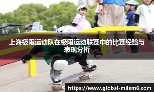 米乐M6平台