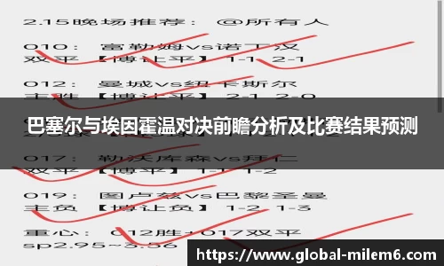 米乐M6平台