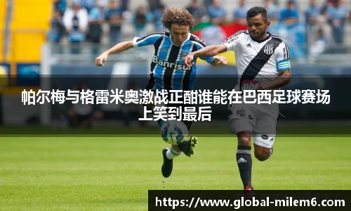 米乐M6