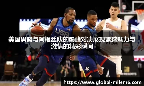 米乐M6官网
