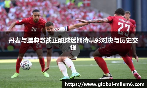 米乐M6官方网站