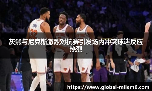 米乐M6平台