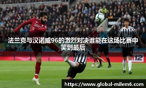 米乐M6官网