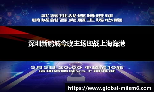 米乐M6官网